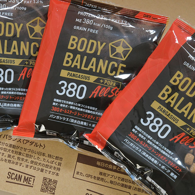 ボディバランス サンプル試供品 - 愛犬と生活の通販 BODYBLANCE